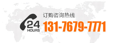 全國(guó)咨詢(xún)熱線(xiàn)：15932104666